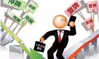 香港金管局副总裁陈维民：货币桥项目即将进入商业应用阶段